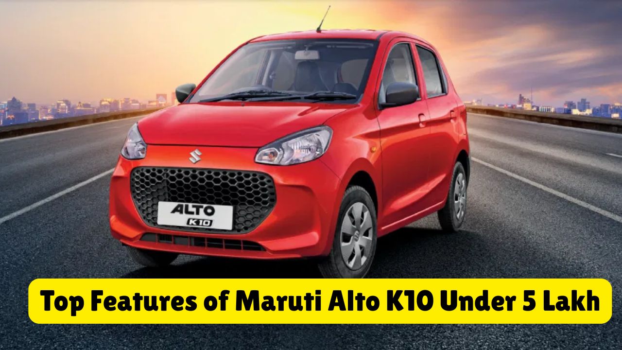 Top Features of Maruti Alto K10 Under 5 Lakh