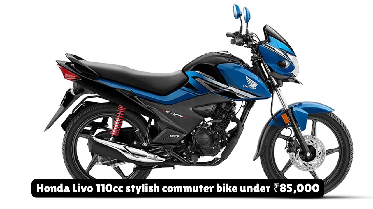 Honda Livo 110cc stylish commuter bike under ₹85,000