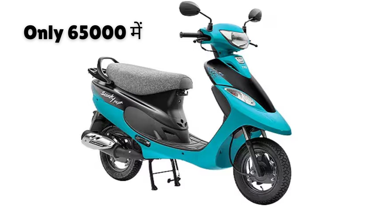 TVS Scooty Pep Plus features and specifications