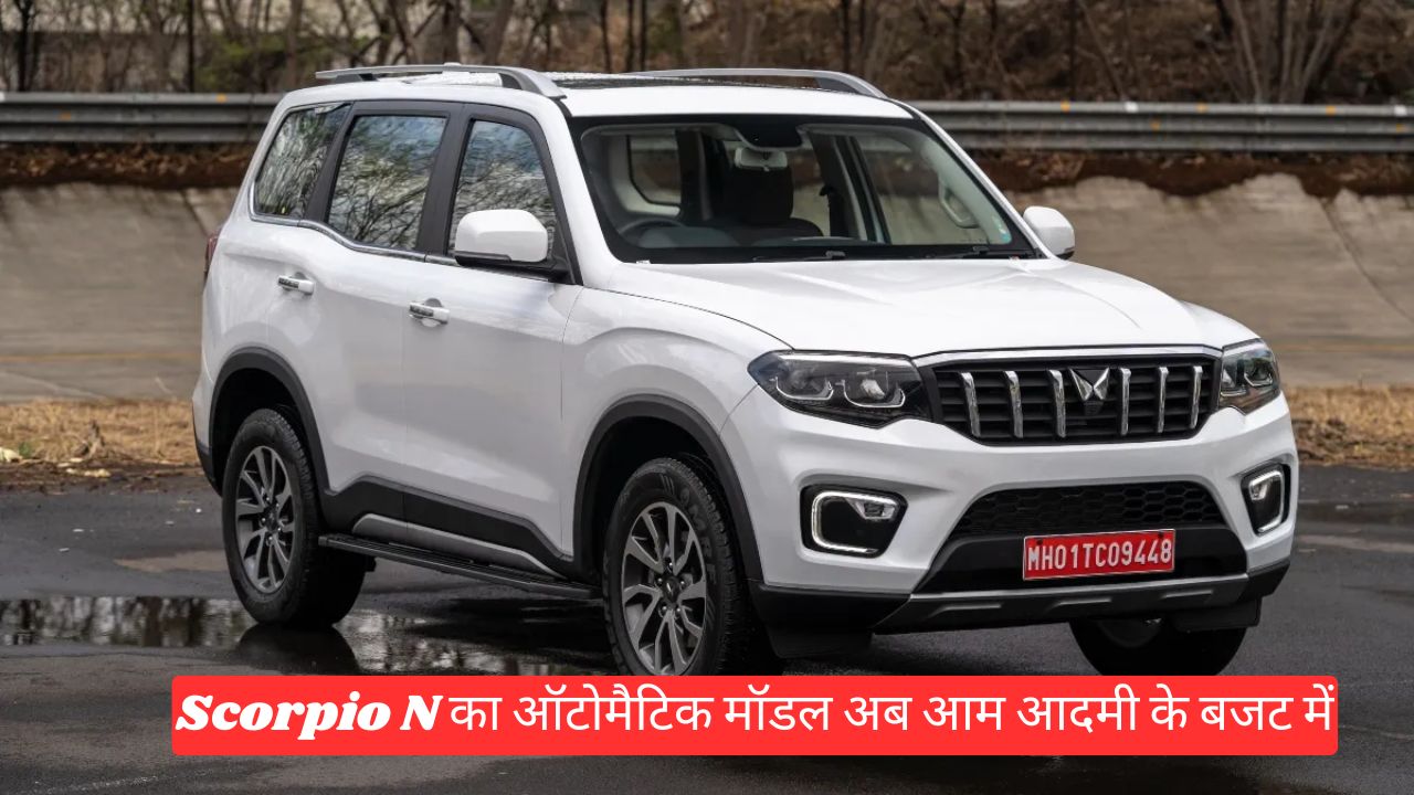 Mahindra Scorpio N Z4 automatic on-road price 2025
