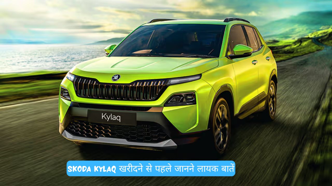 Skoda Kylaq buyer guide 3 reasons to buy and 3 not