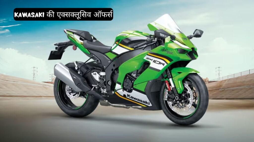 auto offers in India June 2025 Suzuki Kawasaki Ola 2