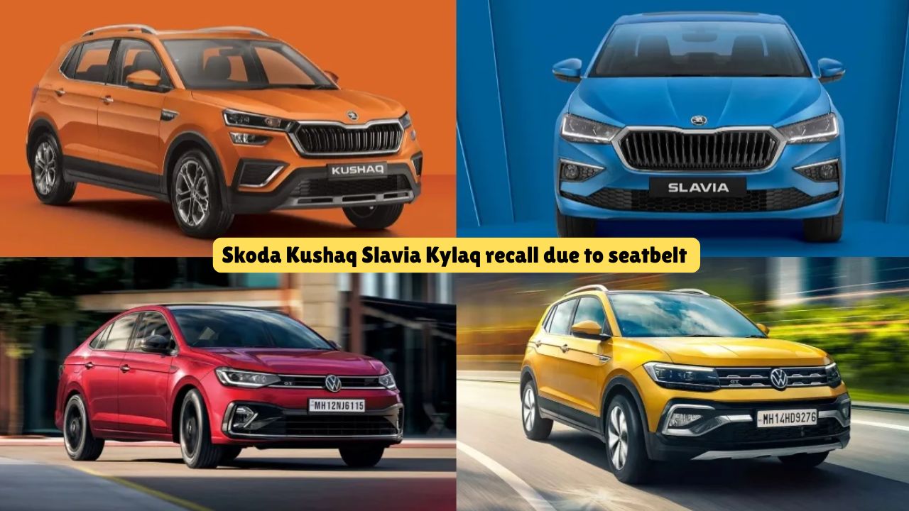 Skoda Kushaq Slavia Kylaq recall due to seatbelt